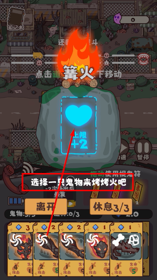 猛鬼对决