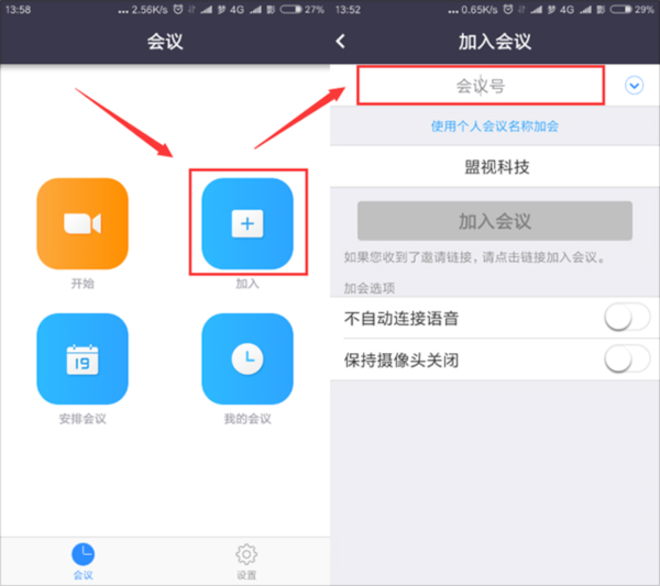 zoom会议官方