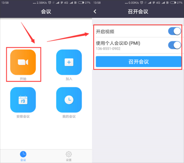 zoom会议官方
