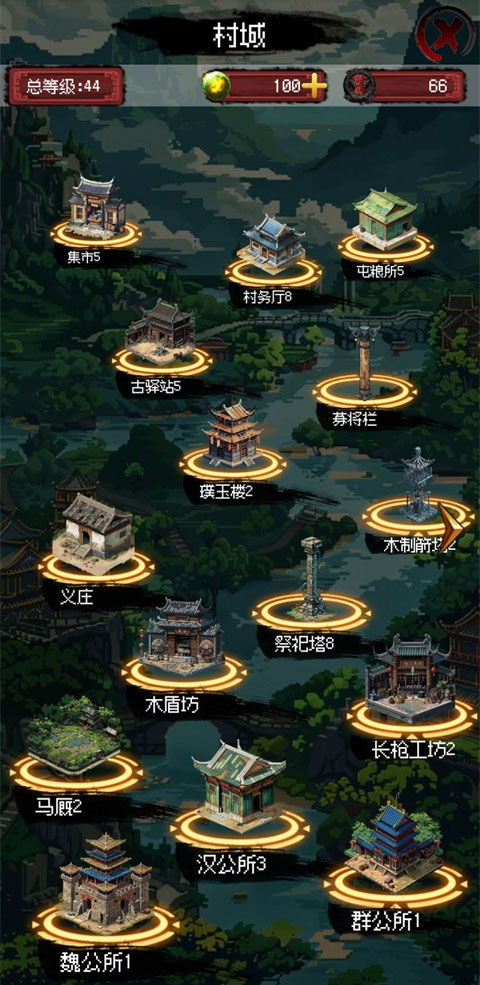三国轮回录之吕布传
