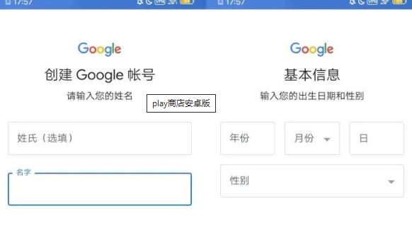 PlayStore
