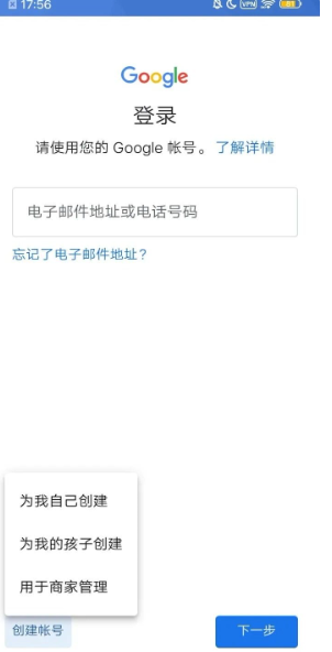 PlayStore
