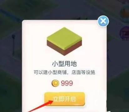 米加小镇世界最新官方版