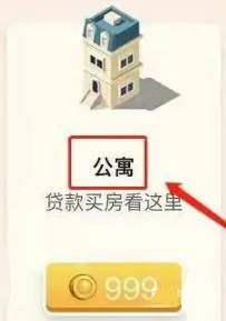 米加小镇世界最新官方版