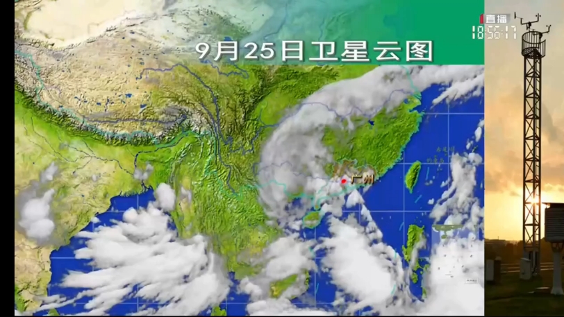 看云图的天气预报软件