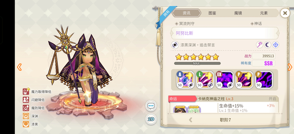 樱境物语官方版