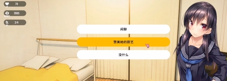 1room汉化版