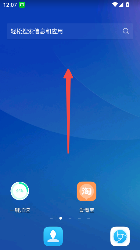 魔秀桌面app