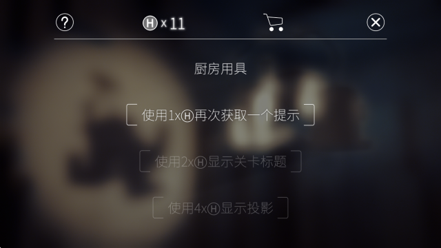 影子学