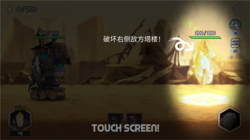 艾洛伊防卫战争内置菜单