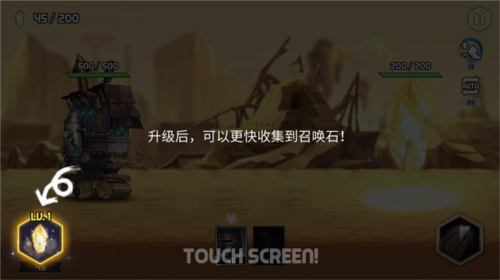 艾洛伊防卫战争内置菜单