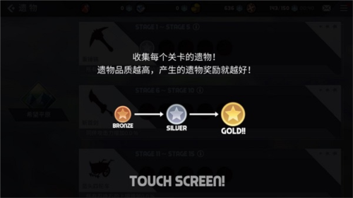 艾洛伊防卫战争内置菜单