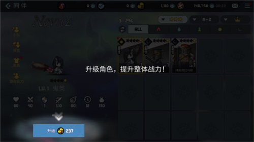 艾洛伊防卫战争内置菜单