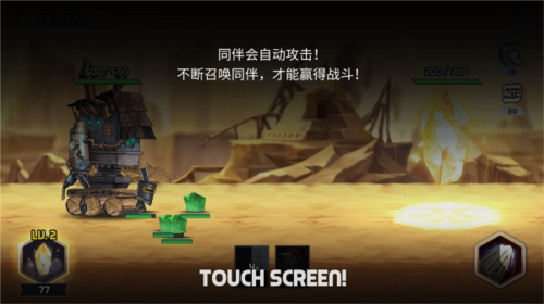 艾洛伊防卫战争内置菜单