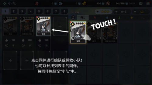 艾洛伊防卫战争内置菜单
