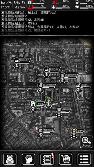 活下去survive