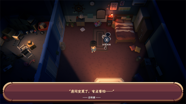恐黑症Darkphobia