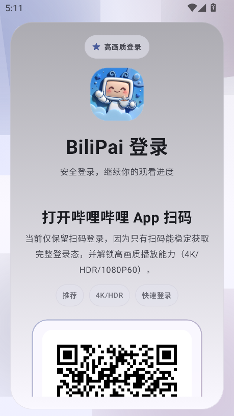 BiliPai