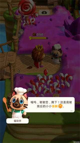 蜜蜂之王甜点帝国