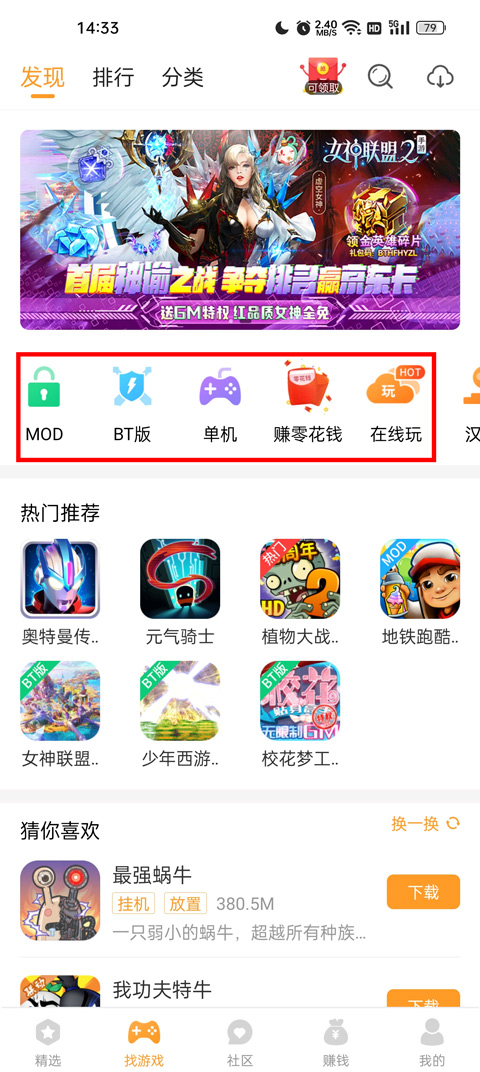 乐乐游戏app
