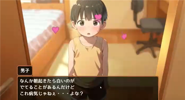 Namaiki