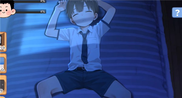 Namaiki
