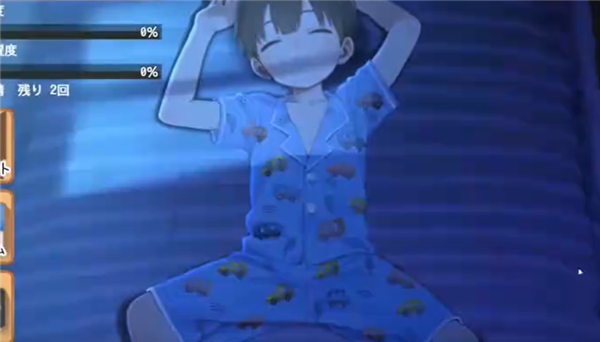 Namaiki