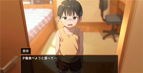 Namaiki