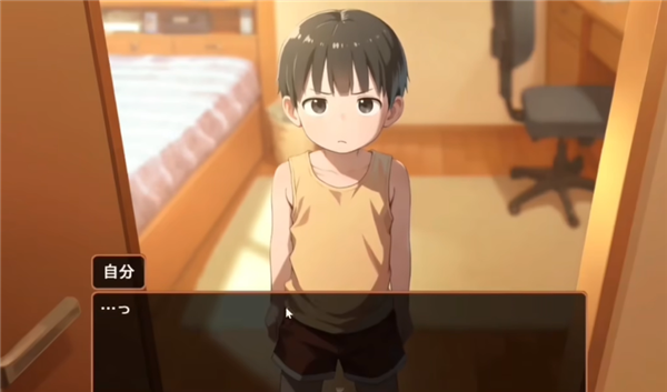 Namaiki