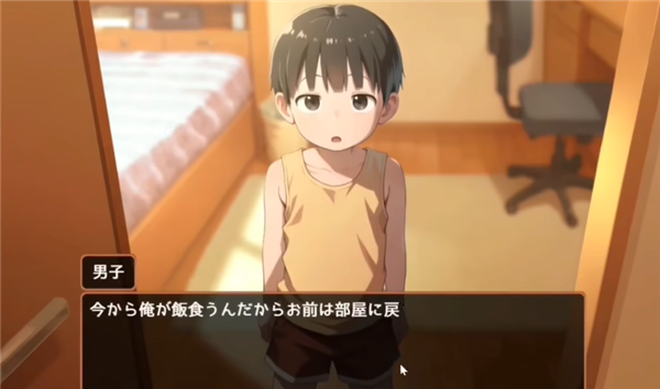 Namaiki