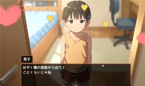 Namaiki