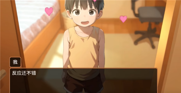 Namaiki