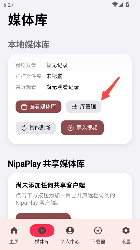 NipaPlay
