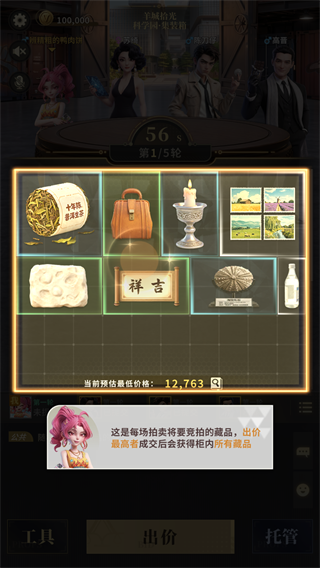 俱乐大玩家