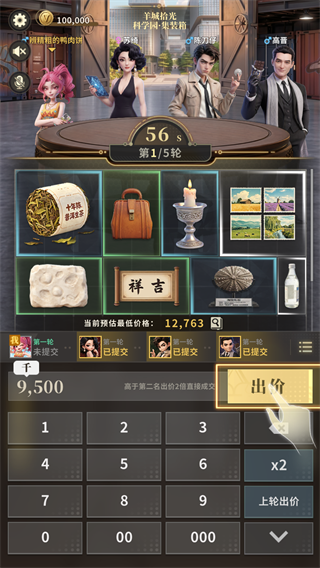 俱乐大玩家