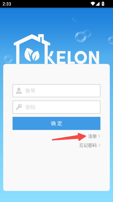 科龙智能空调