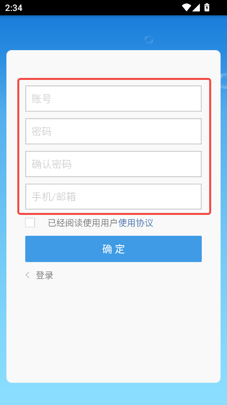 科龙智能空调