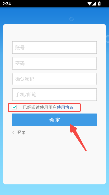 科龙智能空调