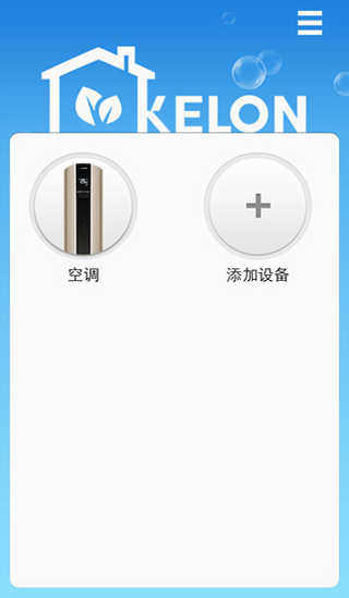 科龙智能空调