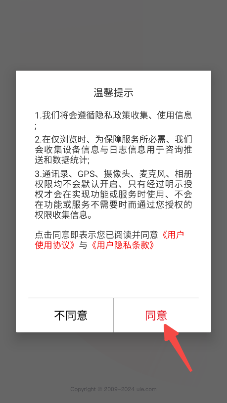 邮助手