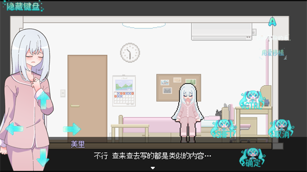 异变检查