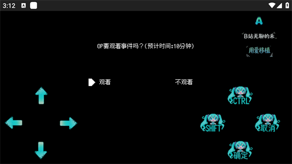 异变检查