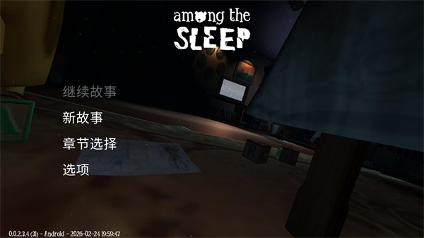 梦意杀机官方正版