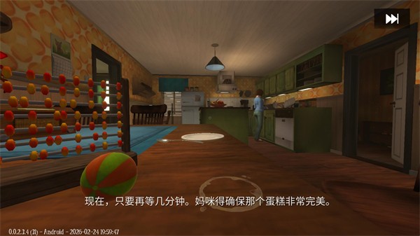 梦意杀机官方正版
