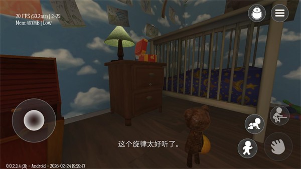 梦意杀机官方正版