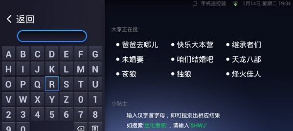 UC浏览器TV