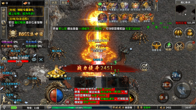赤月强者