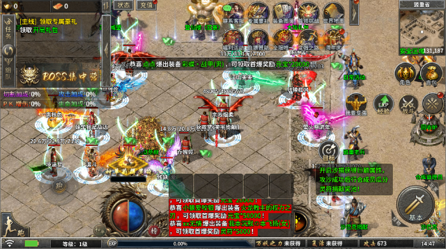赤月强者