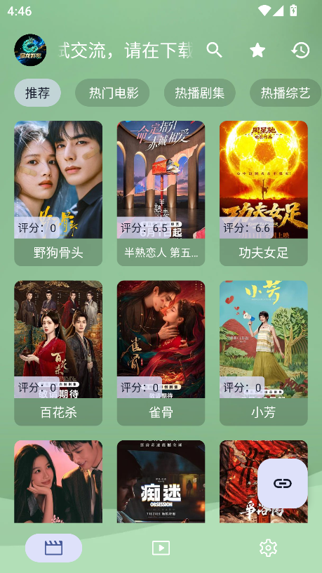 宸龙影视