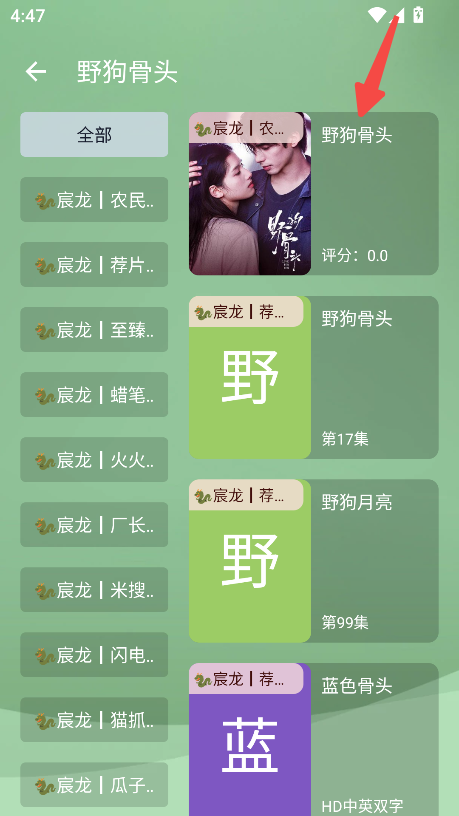 宸龙影视